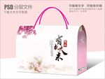 中国风包装设计