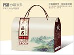 包装设计