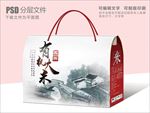 水墨包装设计