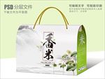 中国风包装设计