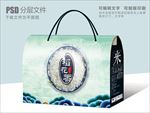 大米包装设计