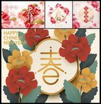 传统新年海报