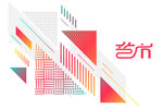 艺术