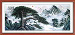 国画 迎客松