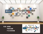 照片墙