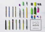 文具素材