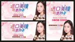 进口美瞳钜惠秒杀