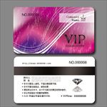 高档vip卡