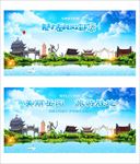 岳阳