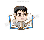 老师书本头像