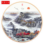 新中式