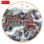 新中式