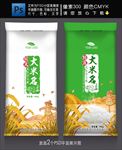 大米包装