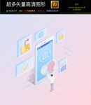 双十一渐变风创意海报图片