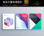 3款矢量创意 艺术海报高清图片