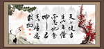 字画