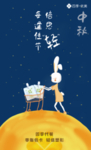 四季优美海报