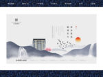 高端地产