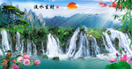 流水生财