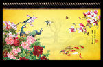 国画牡丹