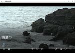 海浪潮水冲浪波涛风浪海滩