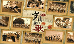 同学会
