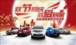 汽车主画面