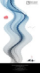 水墨画