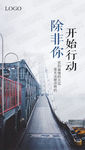 正能量