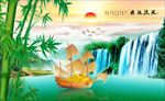 源远流长