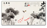 中国画 荷花