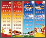 道旗