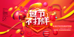 国庆节图片