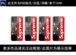 手机壳图案
