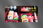 寿司海报