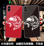 手机壳