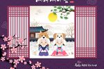 矢量韩国新年快乐插画设计