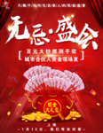 洋河无忌白酒