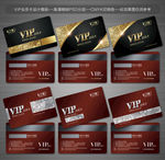 VIP卡