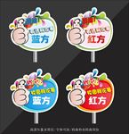 辩论赛牌