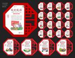 文明公约