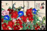 国画牡丹