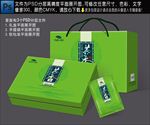 茶叶包装