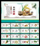 食堂 食堂文化  食堂标语