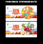 合理膳食