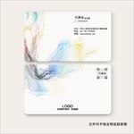 高档名片