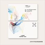 高档名片