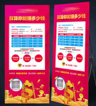 商业地产展板 商业地产广告