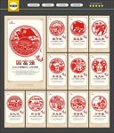 中国梦