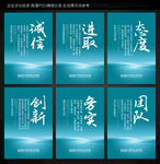 企业标语口号
